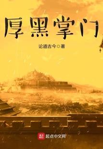 夷
