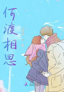 我的灶神郎君