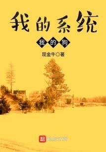 EXO之魔力女配逆袭记