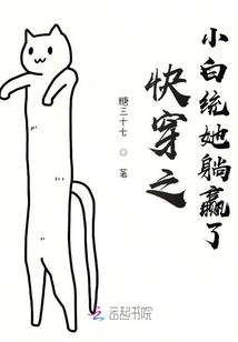 酒妖记