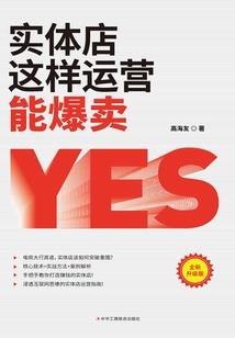 五行仙魔诀