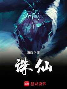 御鉴