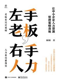 圣心教育家