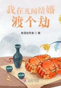 新婚宴尔