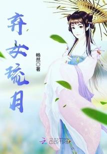 我儿阿飞，有剑圣之姿