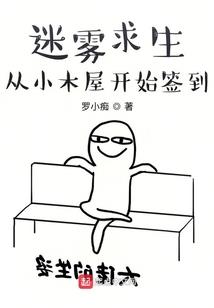 血域武帝