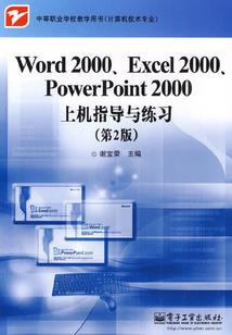 寒门小书生，开局捡个小娇妻