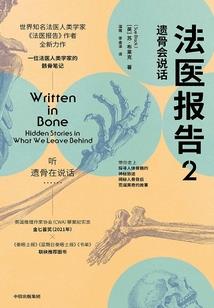 祖峰有仙