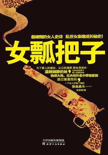 国家灵案调查所
