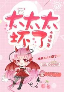蛇族女王统天下