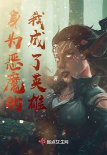穿越斗罗大陆后我拽炸天