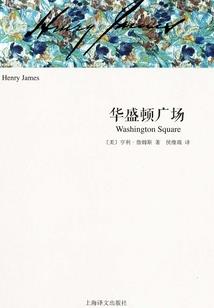 不死不灭的传说