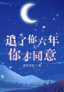 渝墓英雄录