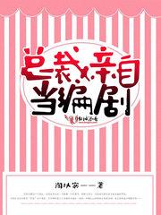 我们的四叶草