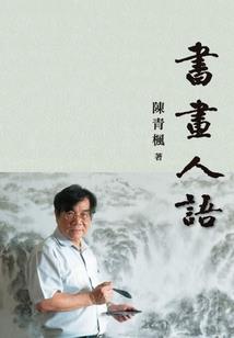 凯能新峰