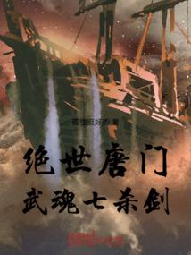 地球：万族重启