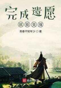 天荒至尊