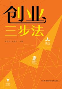 星魂堕天