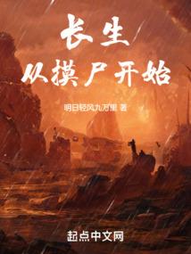 风雪千秋冷