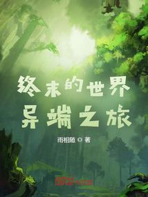 超少年密码sequel
