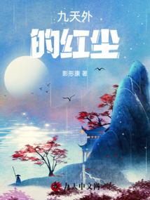 叶小刀传奇