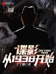 特快列车