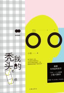 灵异乱谈