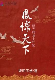 武祖之武碎虚空