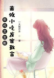 异变源头