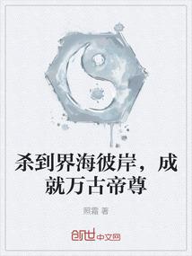 星际婉约派