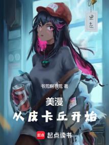 女配的女主命