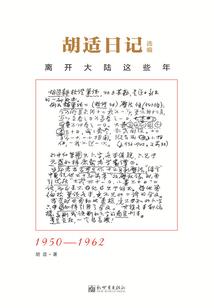灵者风云录
