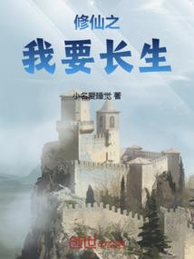 蝉无心