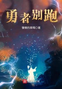 禁界封神