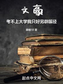朱雀界