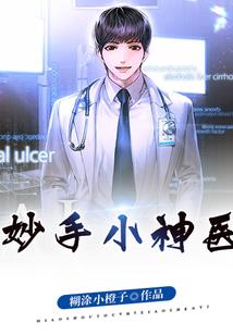 一百零一步的徘徊