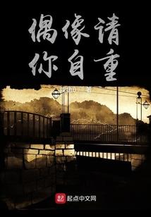 禅林高手