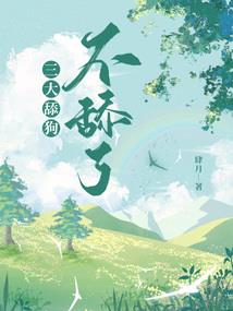 一沫安尘