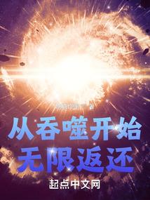 总裁的撞心独爱
