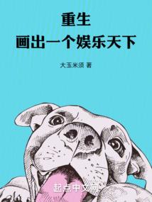 白露蒹葭
