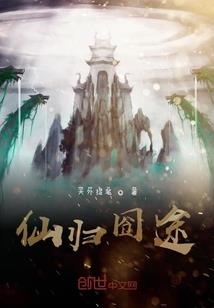 倾城红颜忆