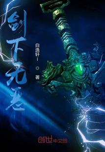 毁世法神