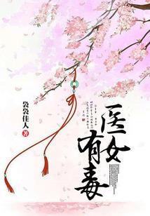 快穿之双面天狐