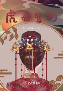 仙道恒天