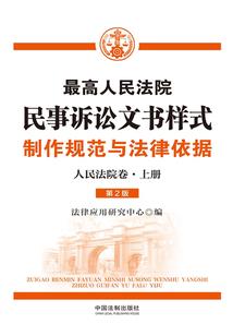 元截