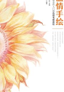 斗魔天才