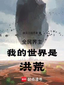 锦绣文集