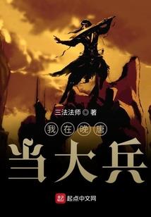 远远看你，慢慢爱你