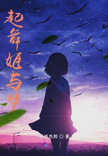 盛世独爱：早安，靳先生