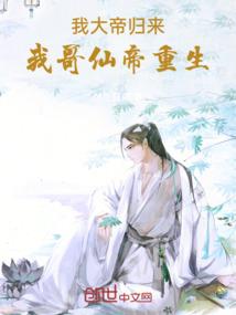 倾城绝色一笑红尘